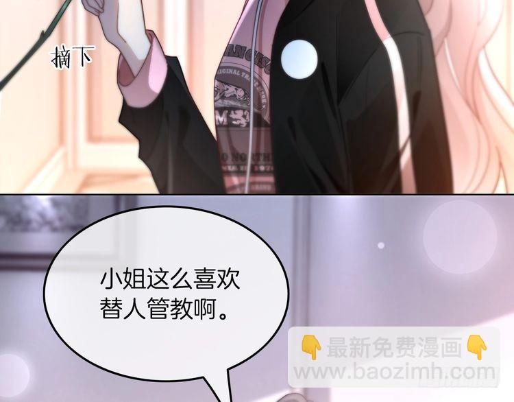 第268话 教教她怎么讲道理60
