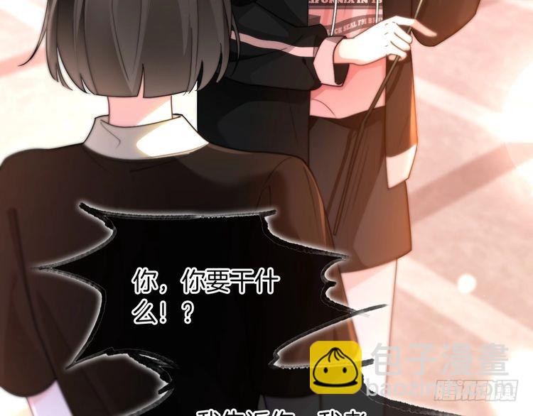 第268话 教教她怎么讲道理62