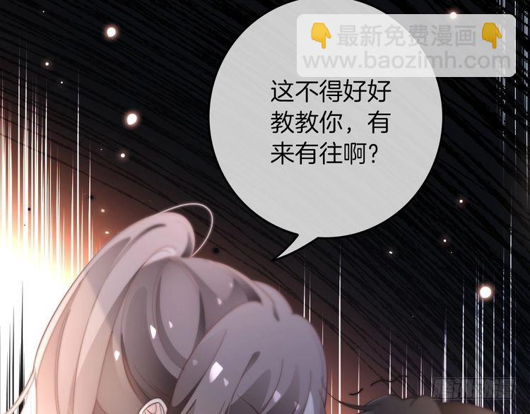 第268话 教教她怎么讲道理65