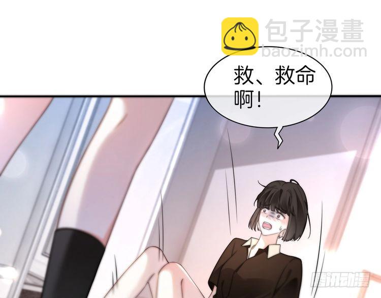 第268话 教教她怎么讲道理68