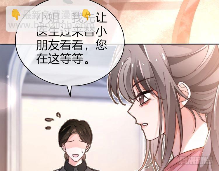 第268话 教教她怎么讲道理7