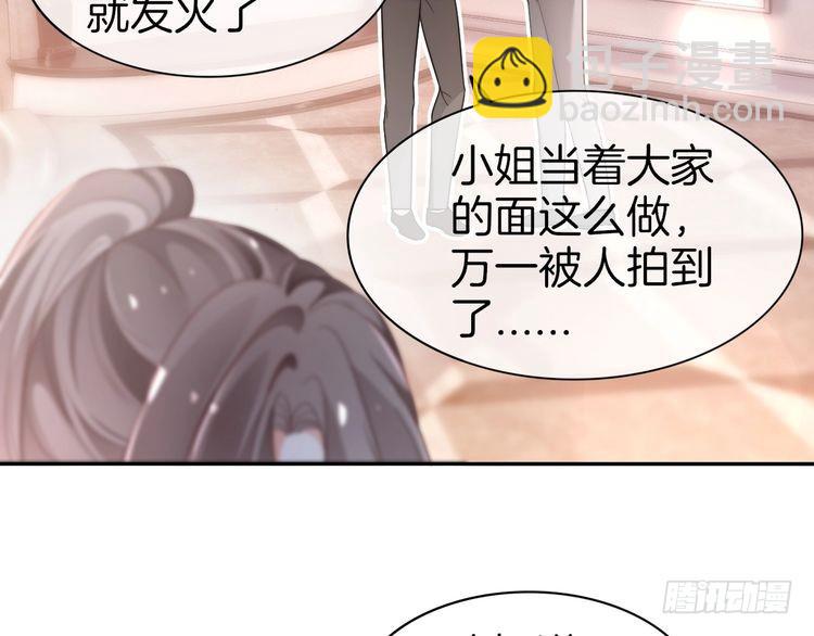 第268话 教教她怎么讲道理71