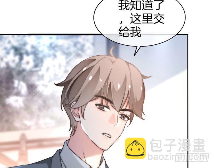 第268话 教教她怎么讲道理72