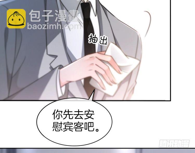 第268话 教教她怎么讲道理73