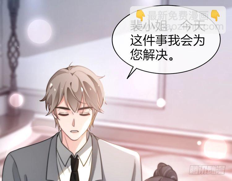 第268话 教教她怎么讲道理74