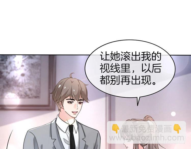 第268话 教教她怎么讲道理77