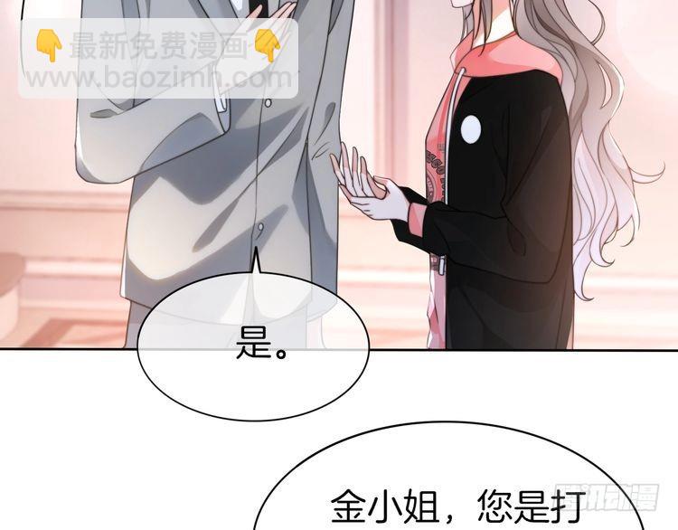 第268话 教教她怎么讲道理78