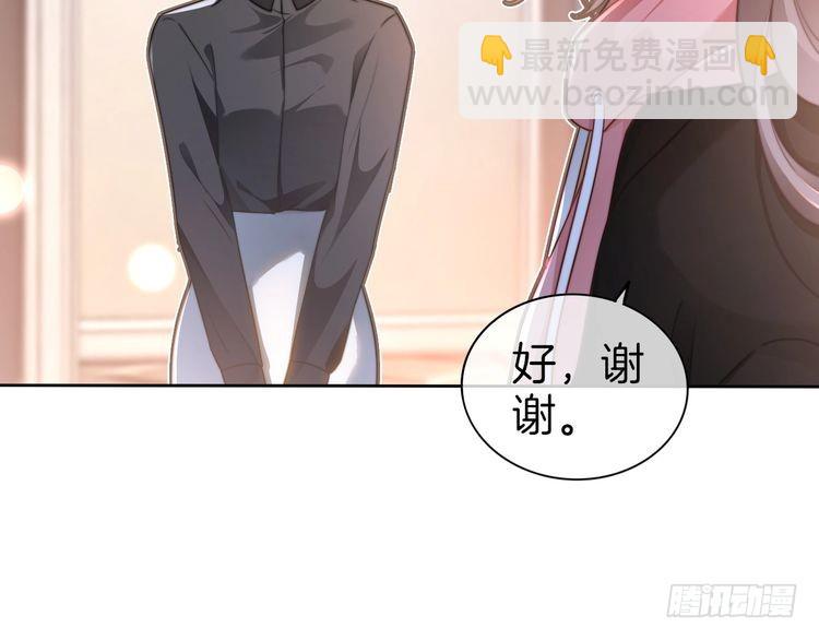 第268话 教教她怎么讲道理8