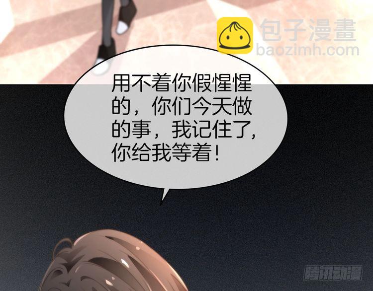 第268话 教教她怎么讲道理81