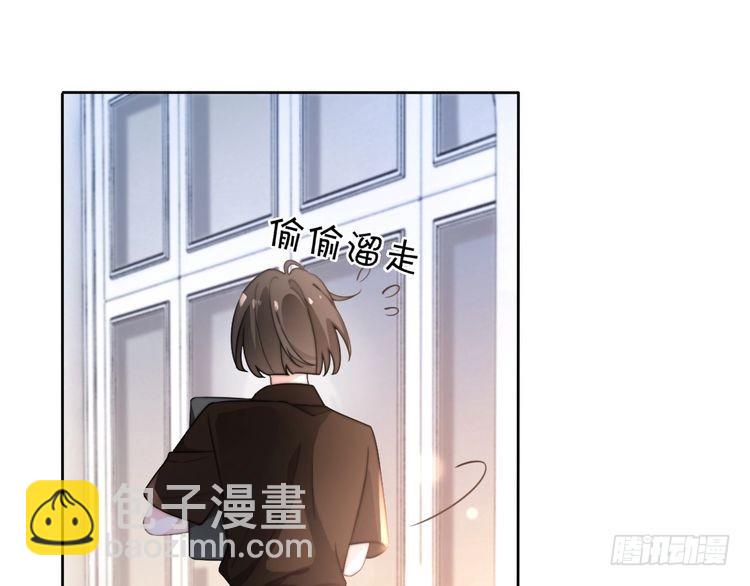 第268话 教教她怎么讲道理9