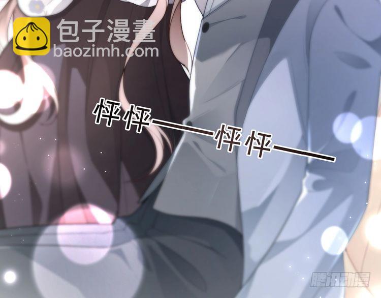 第269话 吃醋狂魔车内吻54