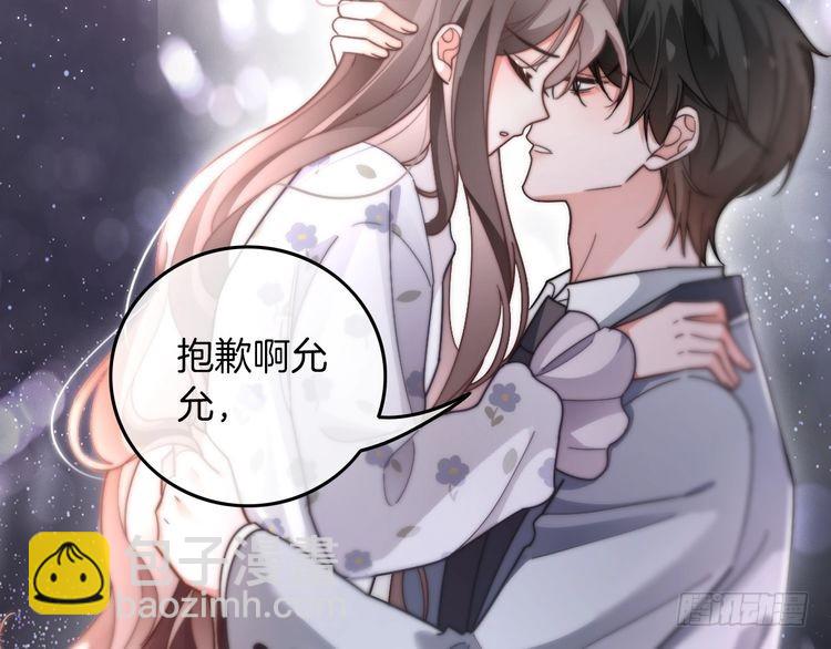 第269话 吃醋狂魔车内吻67