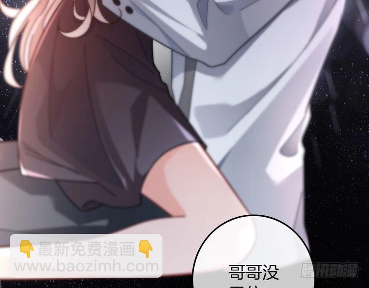 第269话 吃醋狂魔车内吻68
