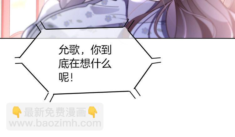 第269话 吃醋狂魔车内吻78