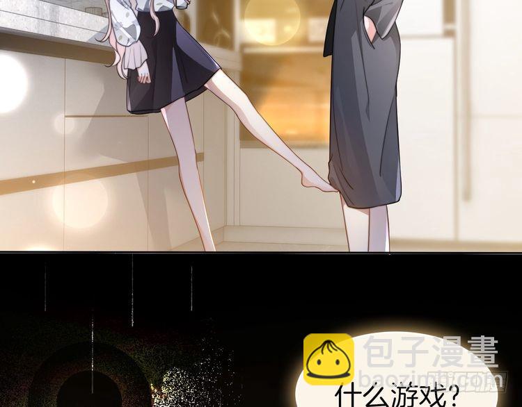 第270话 “乖孩子”23
