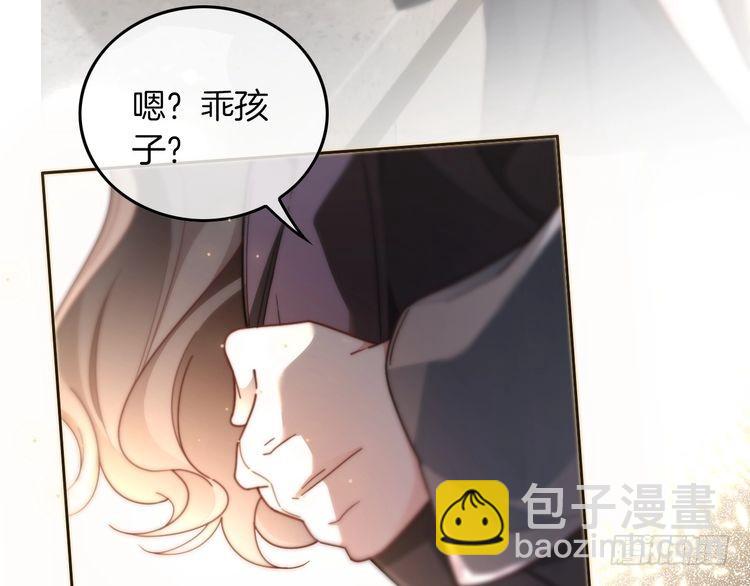 第270话 “乖孩子”28