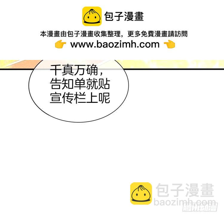 第270话 “乖孩子”46