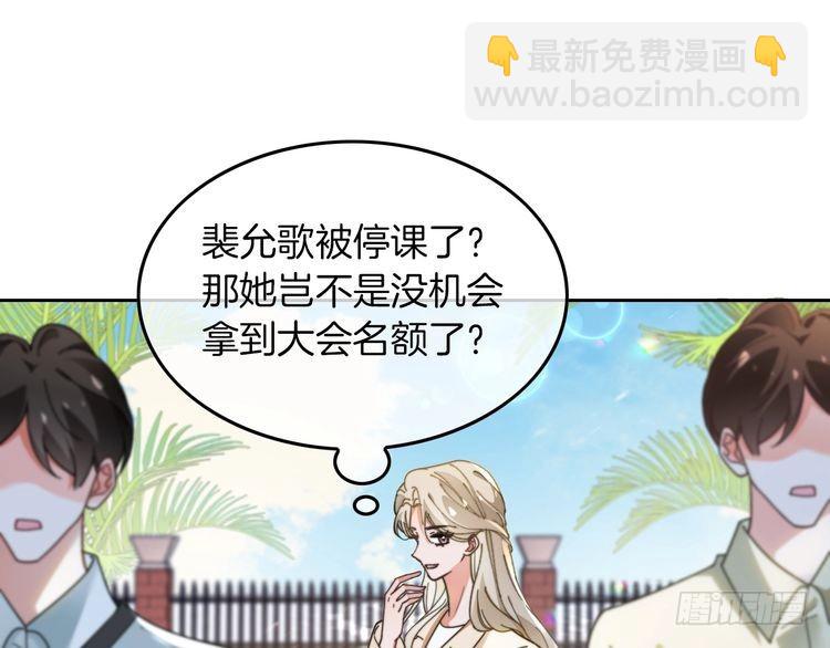 第270话 “乖孩子”47