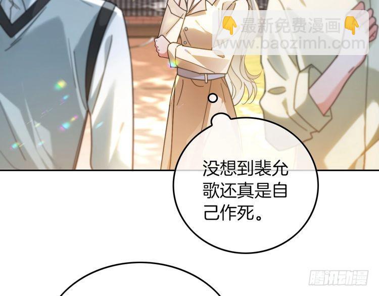 第270话 “乖孩子”52