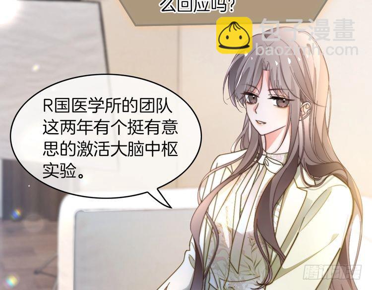 第270话 “乖孩子”61