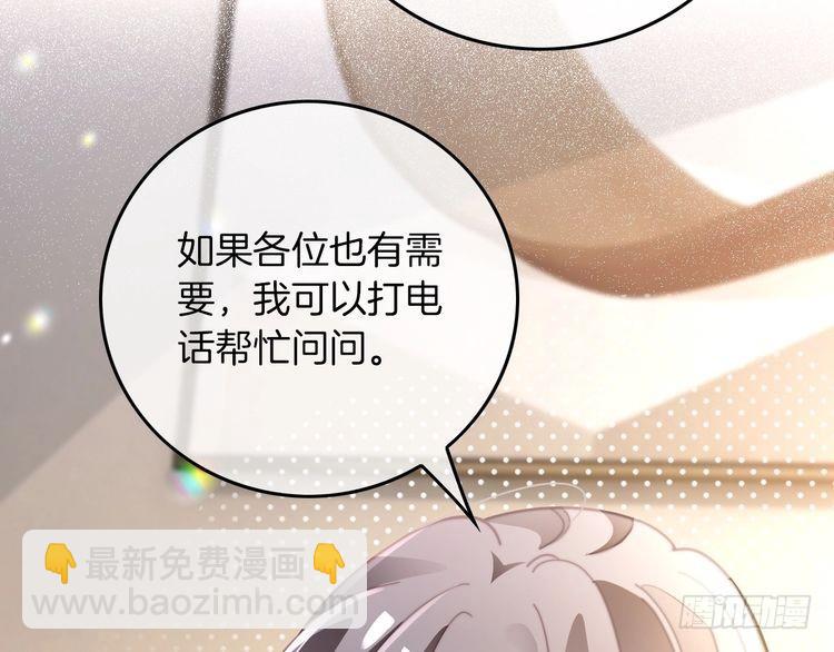 第270话 “乖孩子”63
