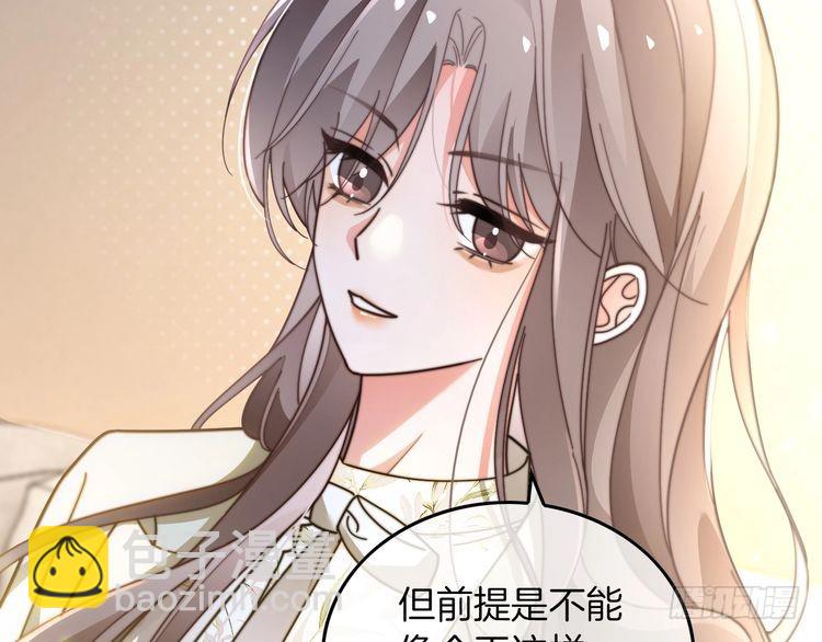 第270话 “乖孩子”64