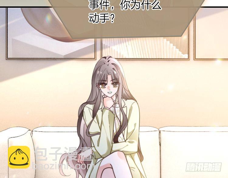 第270话 “乖孩子”66