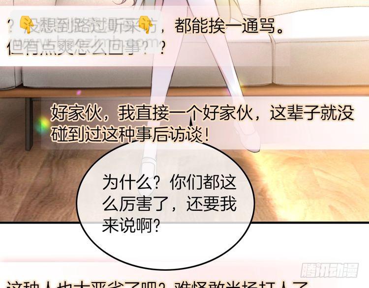第270话 “乖孩子”67