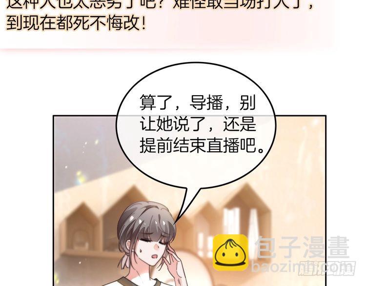 第270话 “乖孩子”68