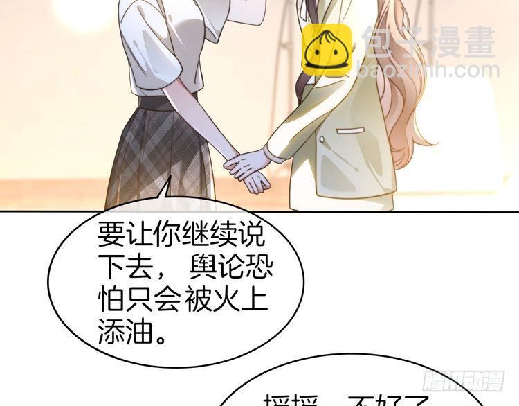 第270话 “乖孩子”71