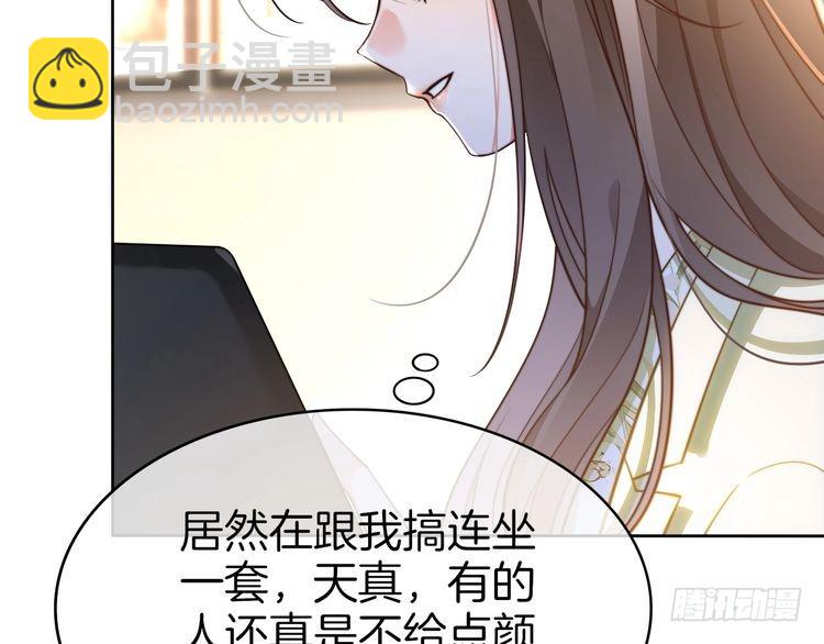 第270话 “乖孩子”77