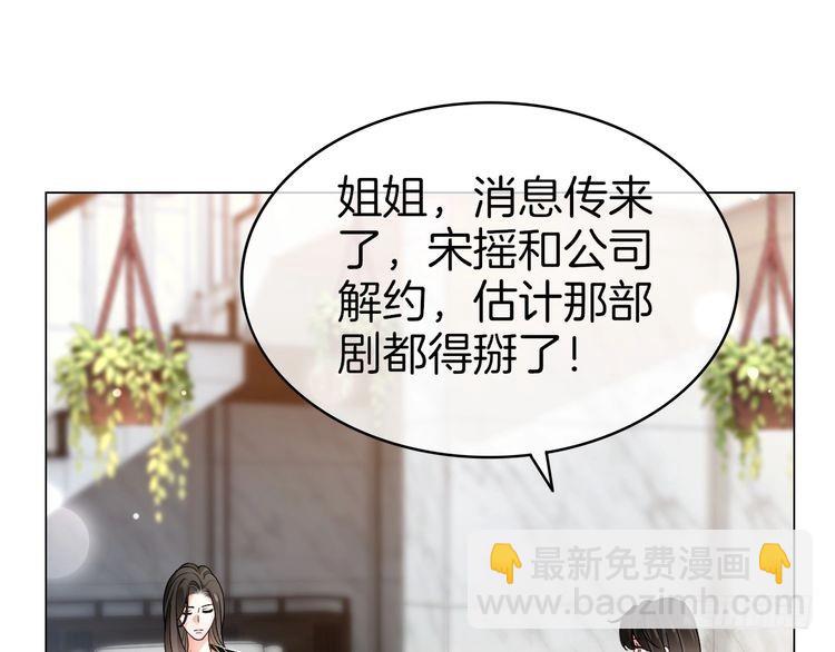 第270话 “乖孩子”79
