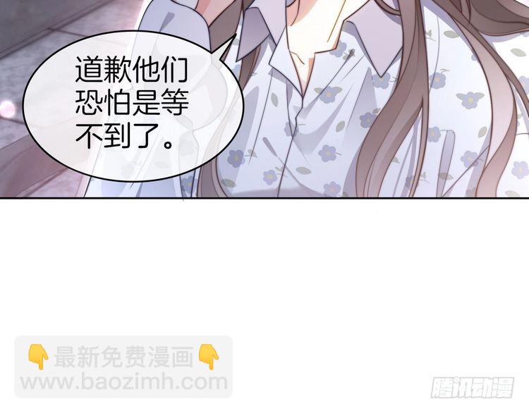 第270话 “乖孩子”9