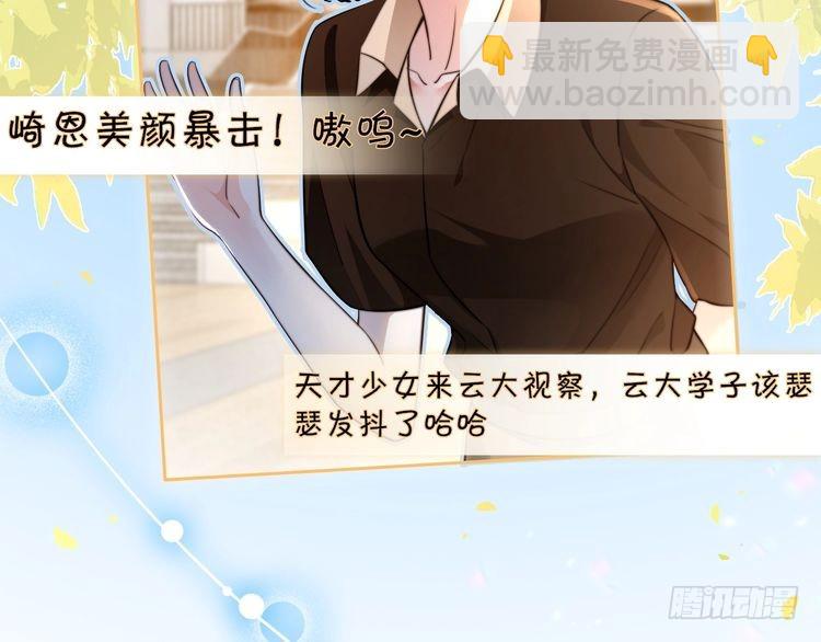 第271话 学神降维打击10
