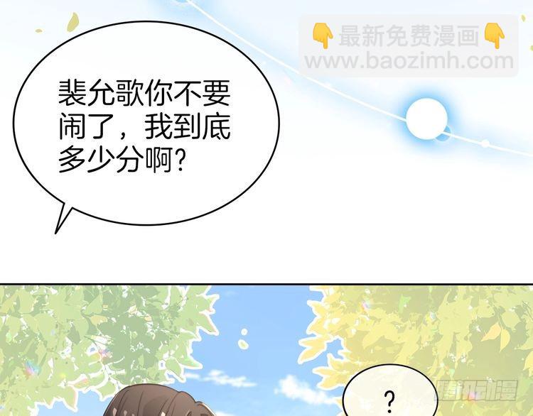 第271话 学神降维打击11