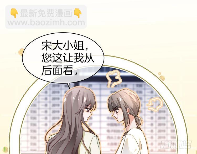 第271话 学神降维打击14