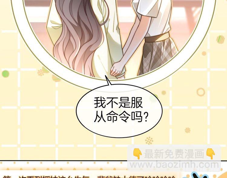 第271话 学神降维打击15