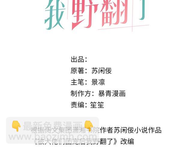 第271话 学神降维打击2