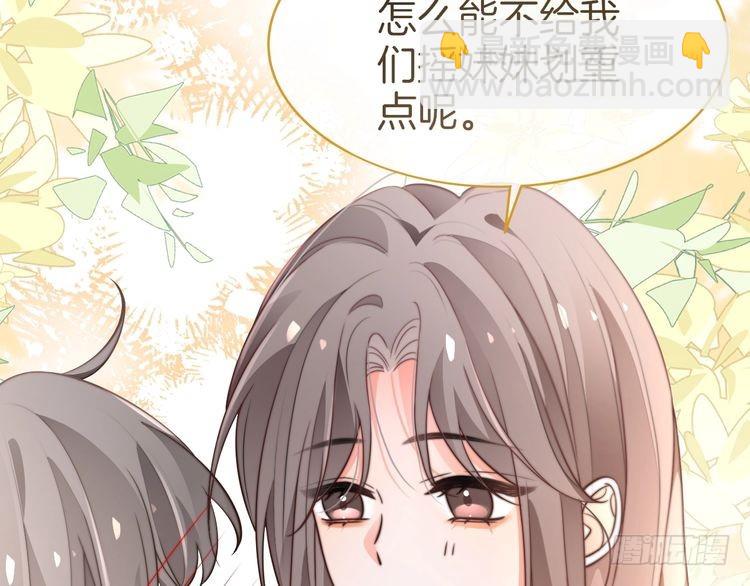 第271话 学神降维打击20