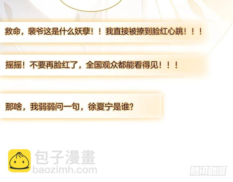 第271话 学神降维打击22
