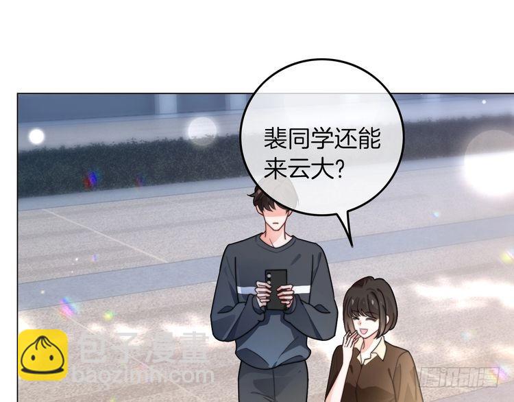 第271话 学神降维打击24
