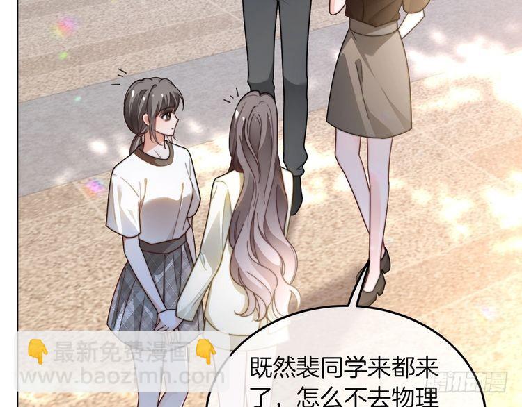 第271话 学神降维打击25