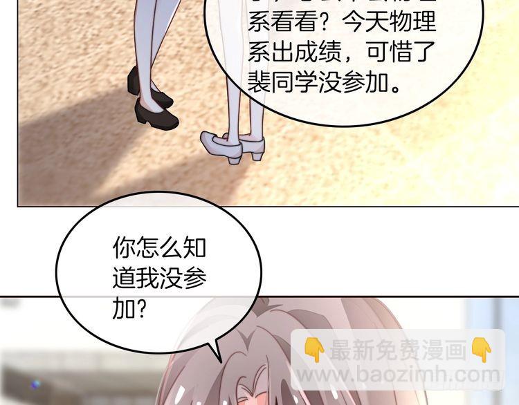 第271话 学神降维打击26