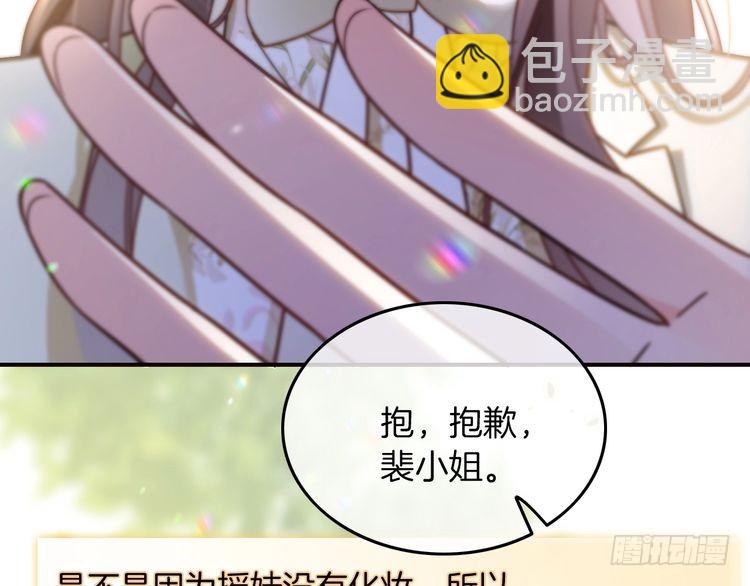 第271话 学神降维打击31