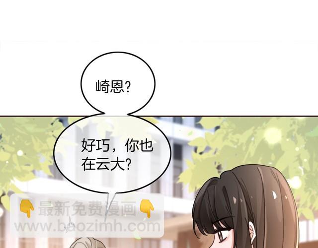 第271话 学神降维打击34