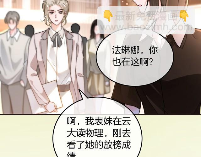 第271话 学神降维打击35