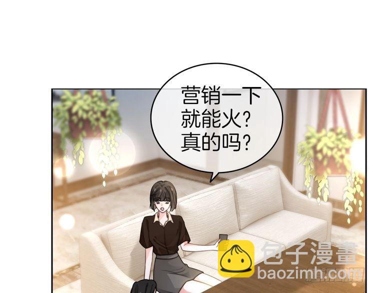 第271话 学神降维打击4