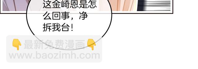 第271话 学神降维打击43