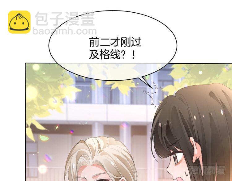 第271话 学神降维打击44