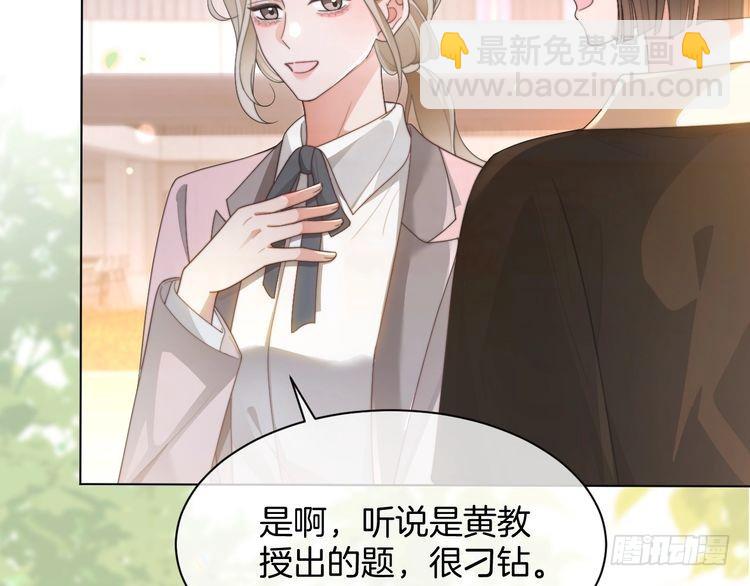 第271话 学神降维打击45